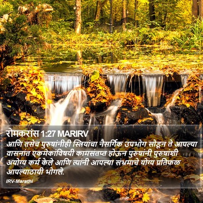 रोमकरांस 1:27 MARIRV Bible Verse Image