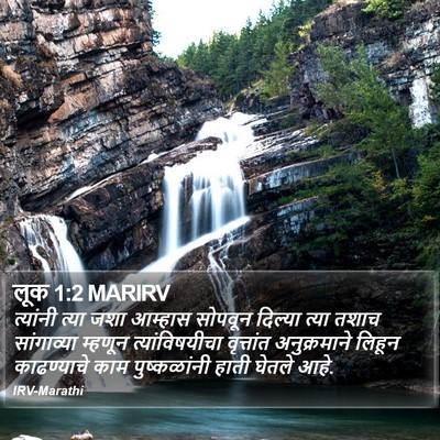 लूक 1:2 MARIRV Bible Verse Image