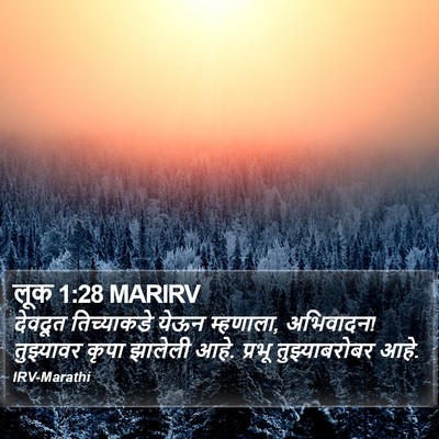 लूक 1:28 MARIRV Bible Verse Image