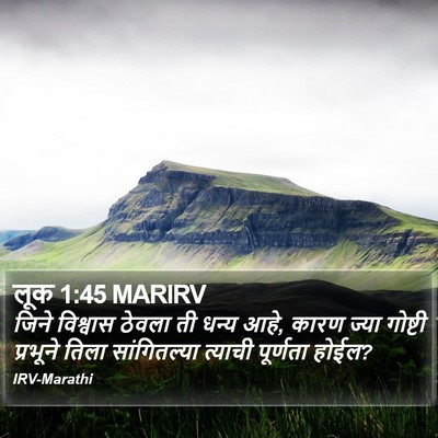 लूक 1:45 MARIRV Bible Verse Image