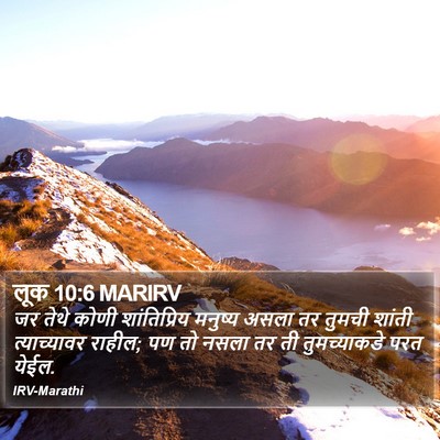 लूक 10:6 MARIRV Bible Verse Image