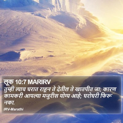 लूक 10:7 MARIRV Bible Verse Image