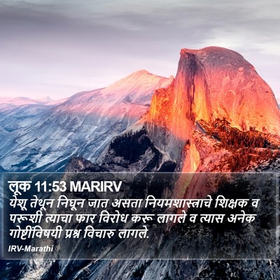लूक 11:53 MARIRV Bible Verse Image