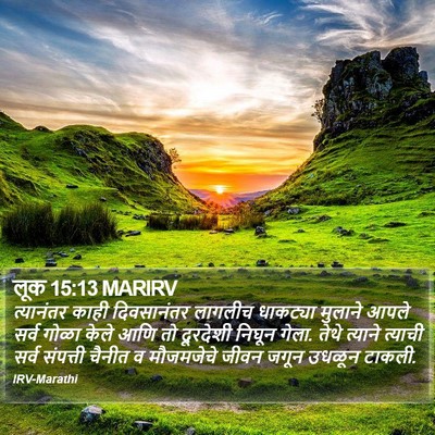 लूक 15:13 MARIRV Bible Verse Image