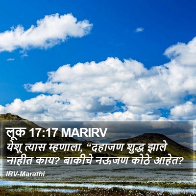 लूक 17:17 MARIRV Bible Verse Image