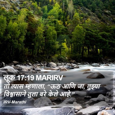 लूक 17:19 MARIRV Bible Verse Image