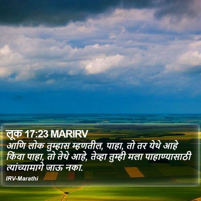लूक 17:23 MARIRV Bible Verse Image