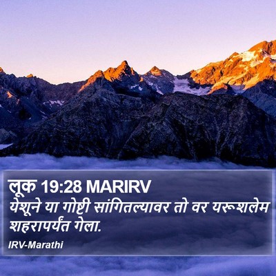 लूक 19:28 MARIRV Bible Verse Image