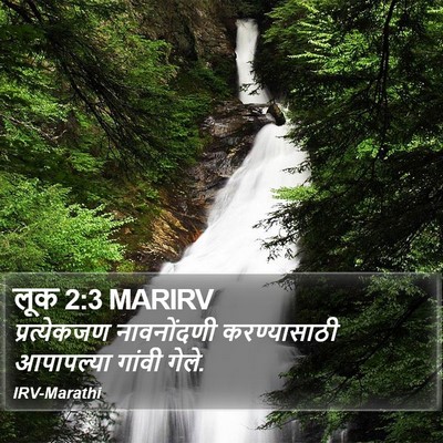 लूक 2:3 MARIRV Bible Verse Image
