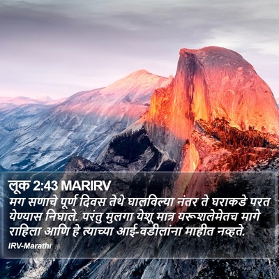 लूक 2:43 MARIRV Bible Verse Image