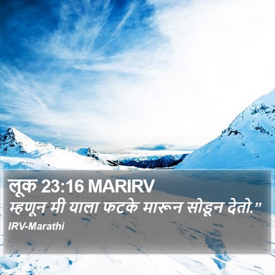 लूक 23:16 MARIRV Bible Verse Image