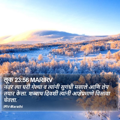 लूक 23:56 MARIRV Bible Verse Image