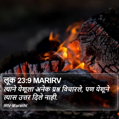 लूक 23:9 MARIRV Bible Verse Image