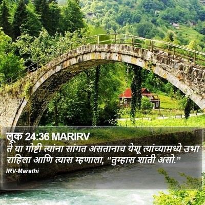 लूक 24:36 MARIRV Bible Verse Image