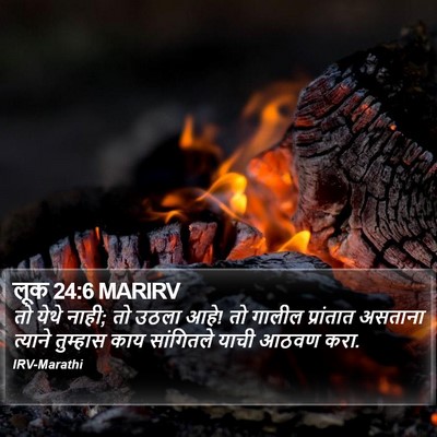 लूक 24:6 MARIRV Bible Verse Image