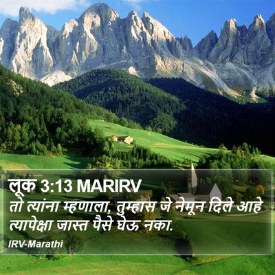 लूक 3:13 MARIRV Bible Verse Image