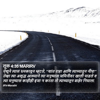 लूक 4:35 MARIRV Bible Verse Image