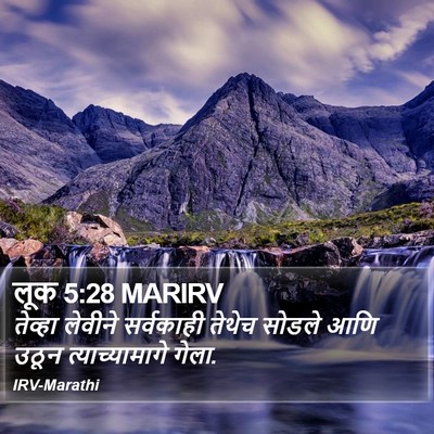 लूक 5:28 MARIRV Bible Verse Image
