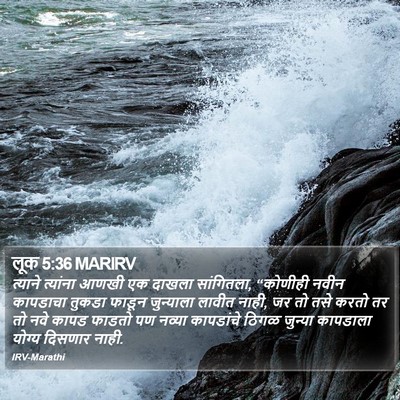 लूक 5:36 MARIRV Bible Verse Image