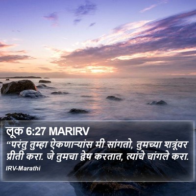 लूक 6:27 MARIRV Bible Verse Image