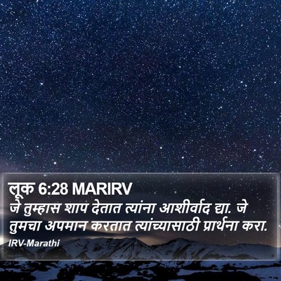 लूक 6:28 MARIRV Bible Verse Image