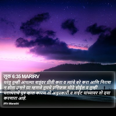 लूक 6:35 MARIRV Bible Verse Image