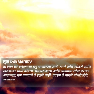 लूक 6:48 MARIRV Bible Verse Image
