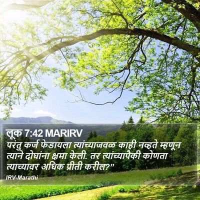 लूक 7:42 MARIRV Bible Verse Image