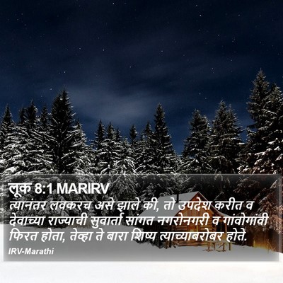 लूक 8:1 MARIRV Bible Verse Image
