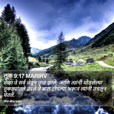 लूक 9:17 MARIRV Bible Verse Image