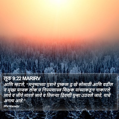 लूक 9:22 MARIRV Bible Verse Image