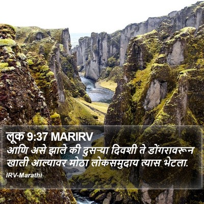 लूक 9:37 MARIRV Bible Verse Image