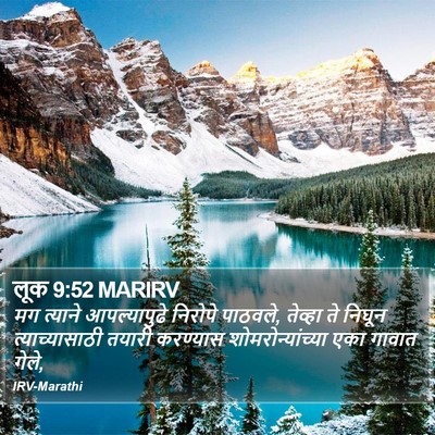 लूक 9:52 MARIRV Bible Verse Image