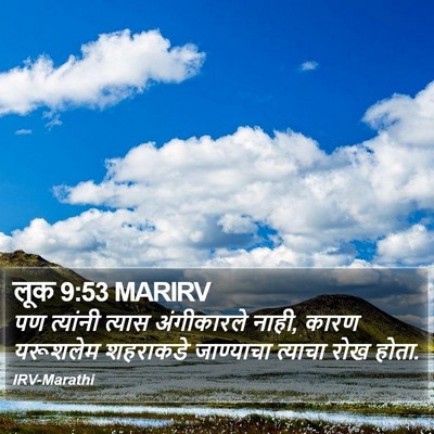 लूक 9:53 MARIRV Bible Verse Image