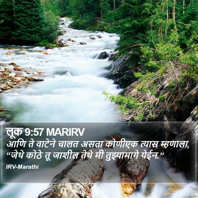 लूक 9:57 MARIRV Bible Verse Image
