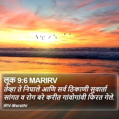 लूक 9:6 MARIRV Bible Verse Image