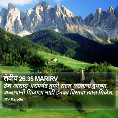 लेवीय 26:35 MARIRV Bible Verse Image