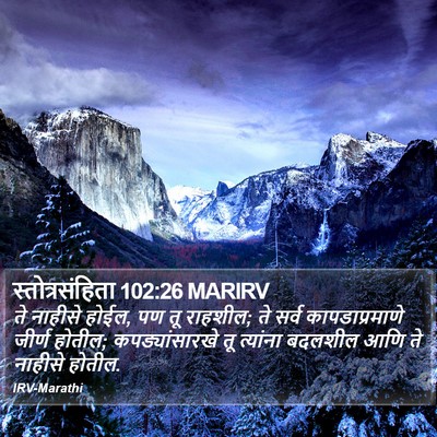 स्तोत्रसंहिता 102:26 MARIRV Bible Verse Image