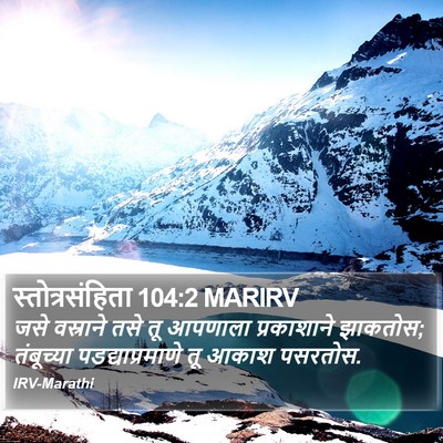 स्तोत्रसंहिता 104:2 MARIRV Bible Verse Image