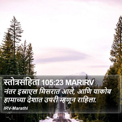 स्तोत्रसंहिता 105:23 MARIRV Bible Verse Image