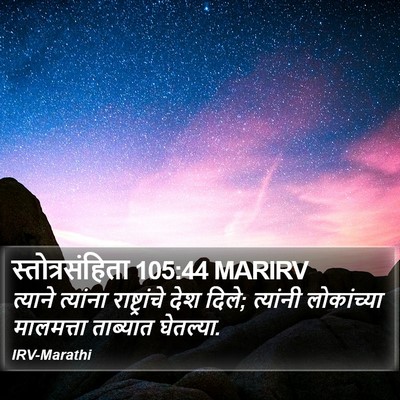 स्तोत्रसंहिता 105:44 MARIRV Bible Verse Image