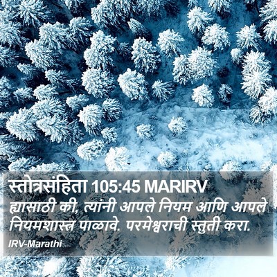 स्तोत्रसंहिता 105:45 MARIRV Bible Verse Image