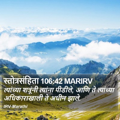 स्तोत्रसंहिता 106:42 MARIRV Bible Verse Image