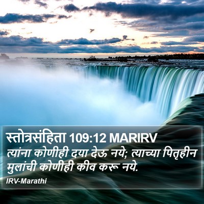 स्तोत्रसंहिता 109:12 MARIRV Bible Verse Image