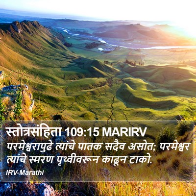 स्तोत्रसंहिता 109:15 MARIRV Bible Verse Image