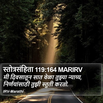 स्तोत्रसंहिता 119:164 MARIRV Bible Verse Image