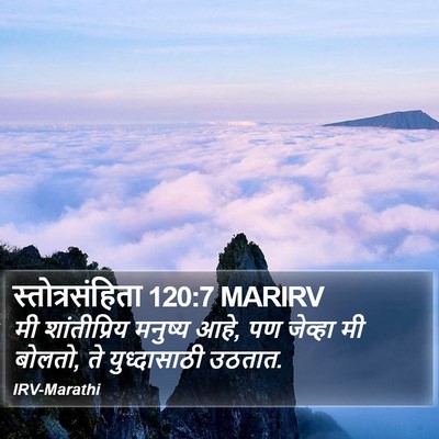 स्तोत्रसंहिता 120:7 MARIRV Bible Verse Image