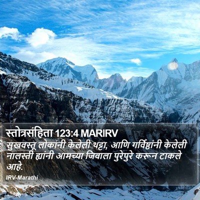 स्तोत्रसंहिता 123:4 MARIRV Bible Verse Image