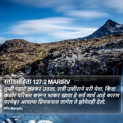 स्तोत्रसंहिता 127:2 MARIRV Bible Verse Image