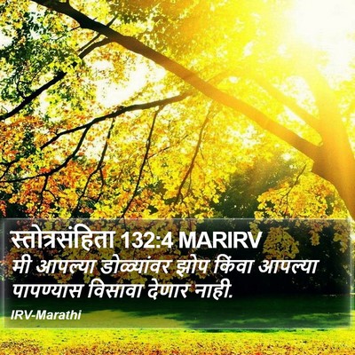 स्तोत्रसंहिता 132:4 MARIRV Bible Verse Image